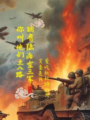 陆海空三军多少人