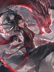 仙帝归来元青岩