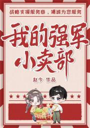 我的强军梦手抄报简单又精美