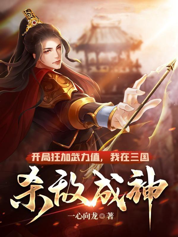 主角有三国杀技能的