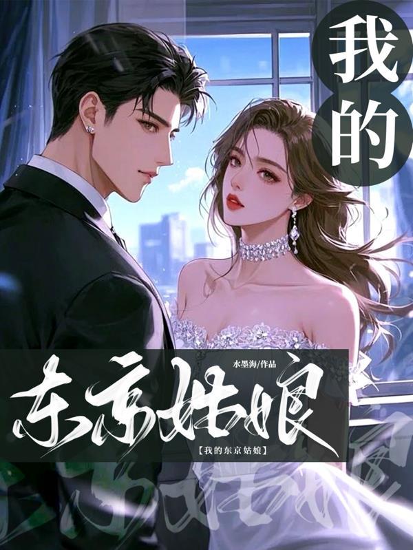 她的年薪数字可能超乎你想象