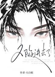 糟糕又被发现了