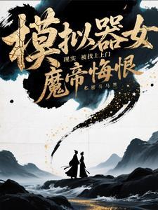 模拟器游戏大全女生版中文版