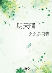 明天晴隆的天气怎么样