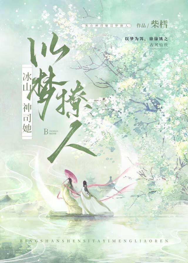 冰山总裁的神级高手