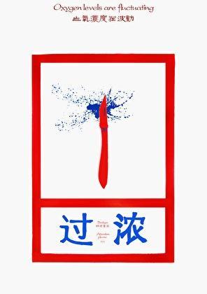 过浓刑侦txt百度