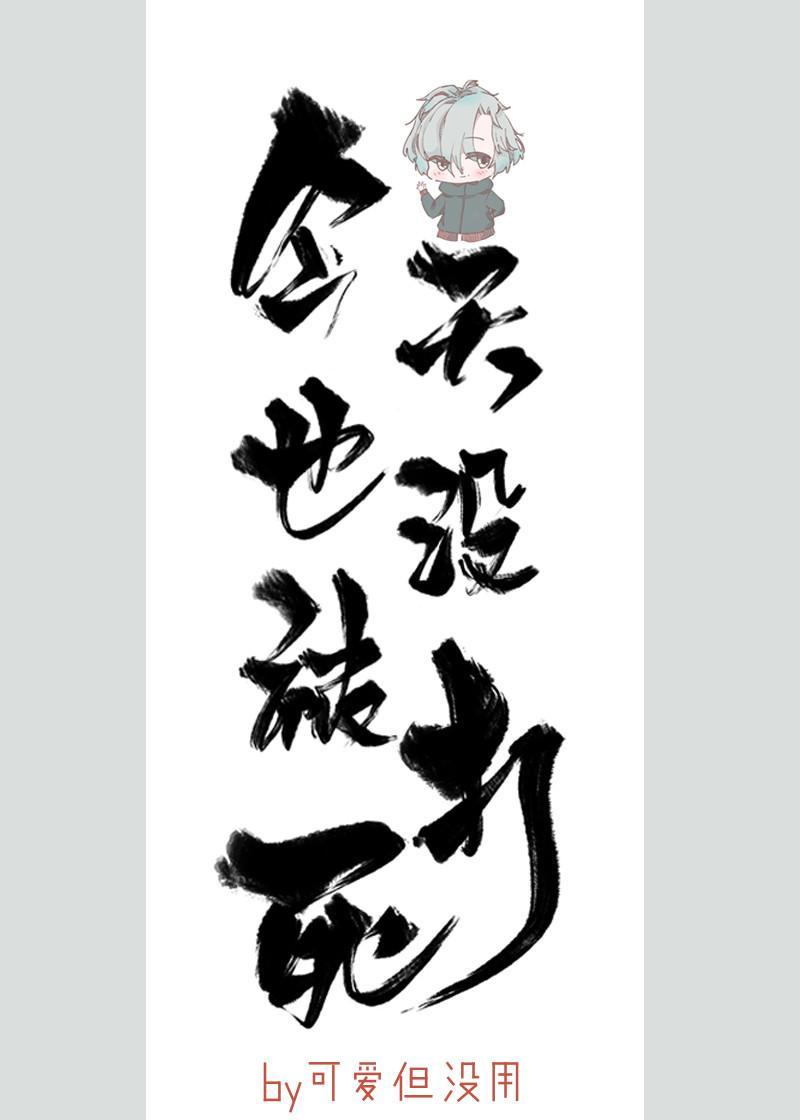 棒球竞技今天也没被打死