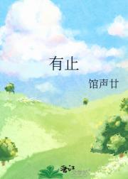 有止疼效果的中药