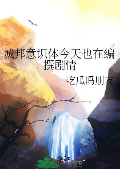 城邦主义是什么