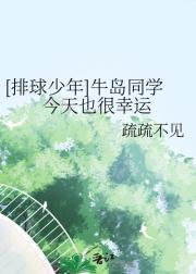 排球少年牛岛若利最强