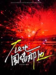 在他的周围英语