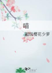 喵星大作战破解版无限钻石最新版