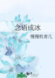 念成语有哪些成语大全