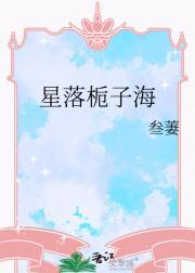 栀子海是什么意思