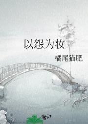 什么什么四字成语有哪些