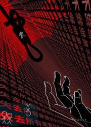 失去一切还有爱