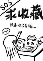 别拿苏格兰不当代餐免费