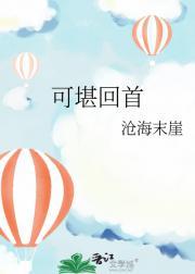 烽火扬州路可堪回首