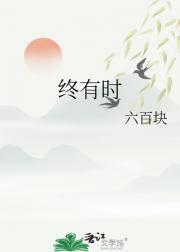 长风破浪终有时