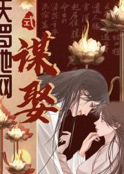 他病得不轻阅读