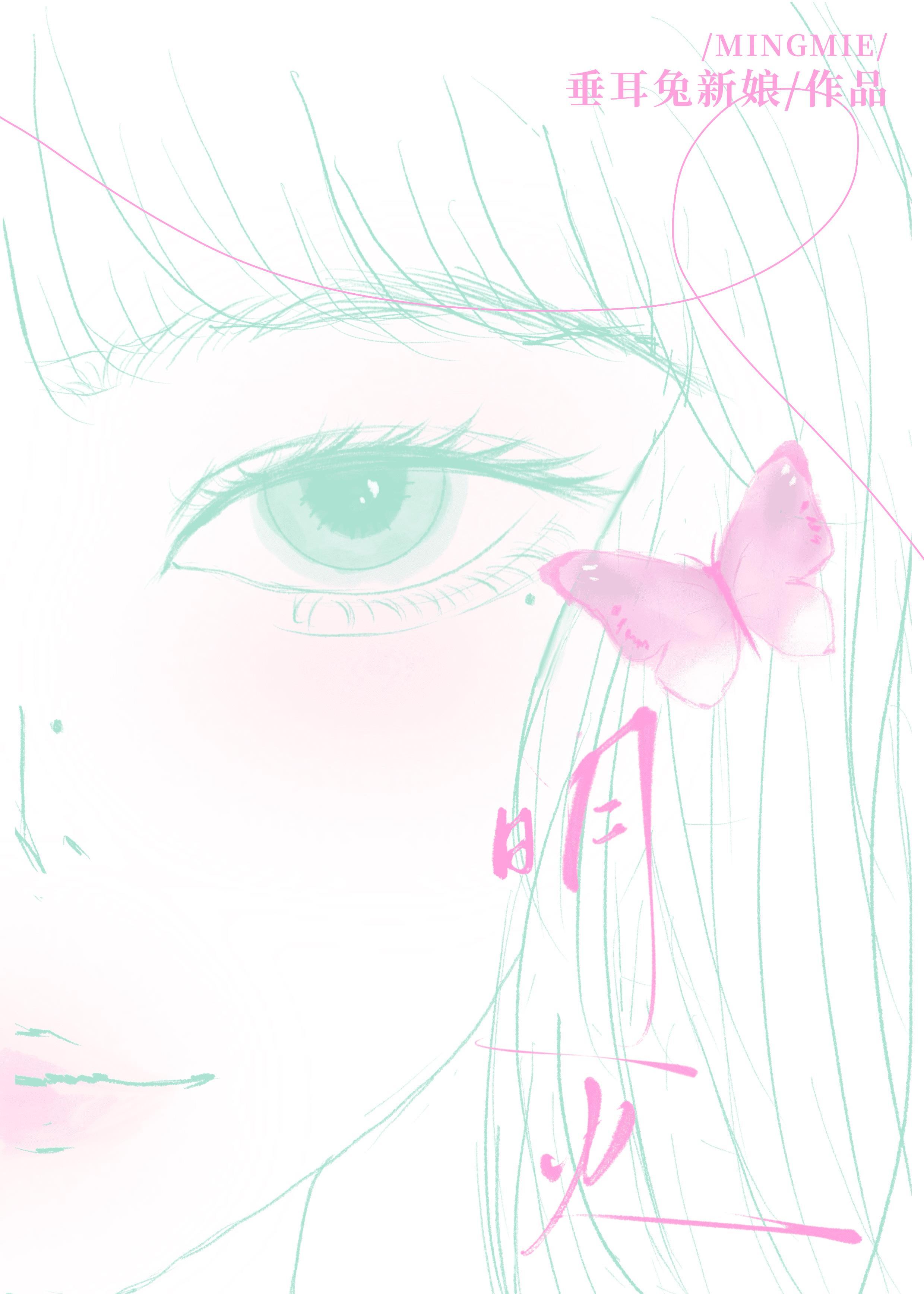 明灭可见的见读音