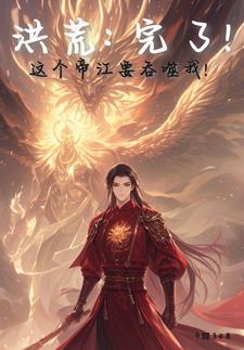 十二祖巫能力介绍