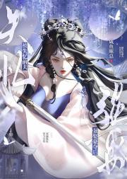 被失忆前夫强娶豪夺后免费阅读