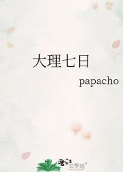 大理7日游大概多少钱