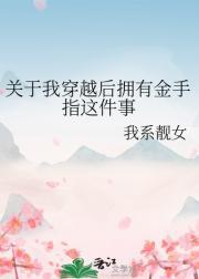 我有了n个金手指