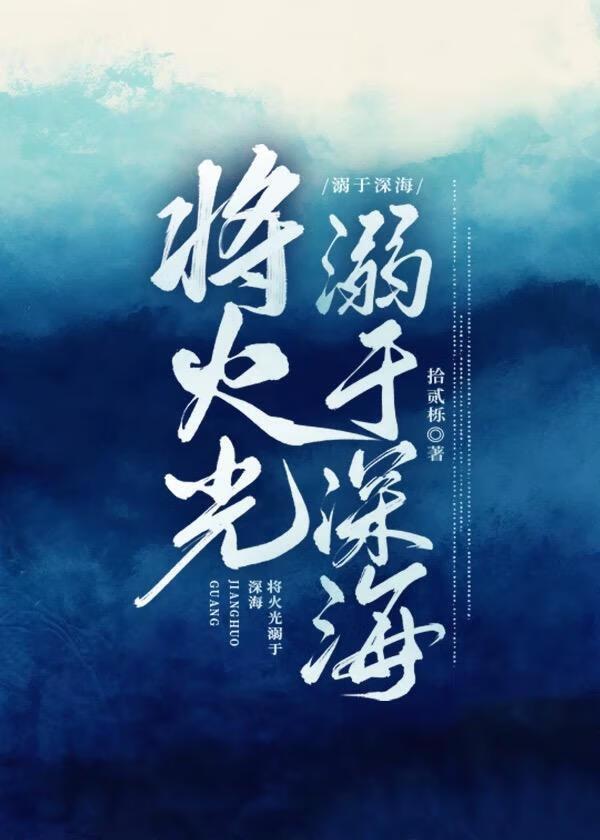 总监太会撩全文免费阅读