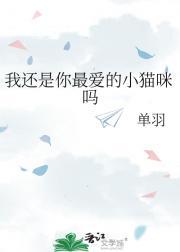 我还是你最爱的小秃头吗表情包