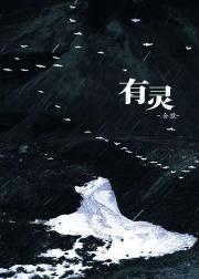 钻石王牌泽村御幸