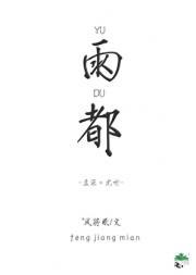 雨都停了才送伞