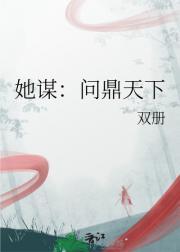 问鼎天下纯音乐4分钟