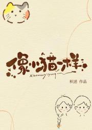 像小猫一样的车标