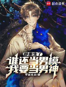 重生后再也不当破碎的他免费阅读