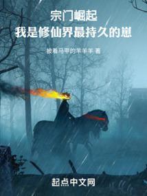 我靠算命成为万人迷