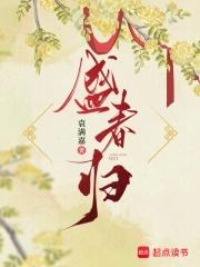 重山不晚免费阅读