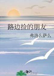 在路边捡了一只小狗违法吗?