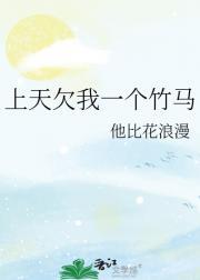 上天欠我一个初恋演员表