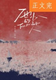 未婚夫失忆后有了心上人讲的什么