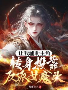 炮灰被压的一百种方法