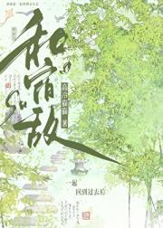 和宿敌结果当天一起重生了txt