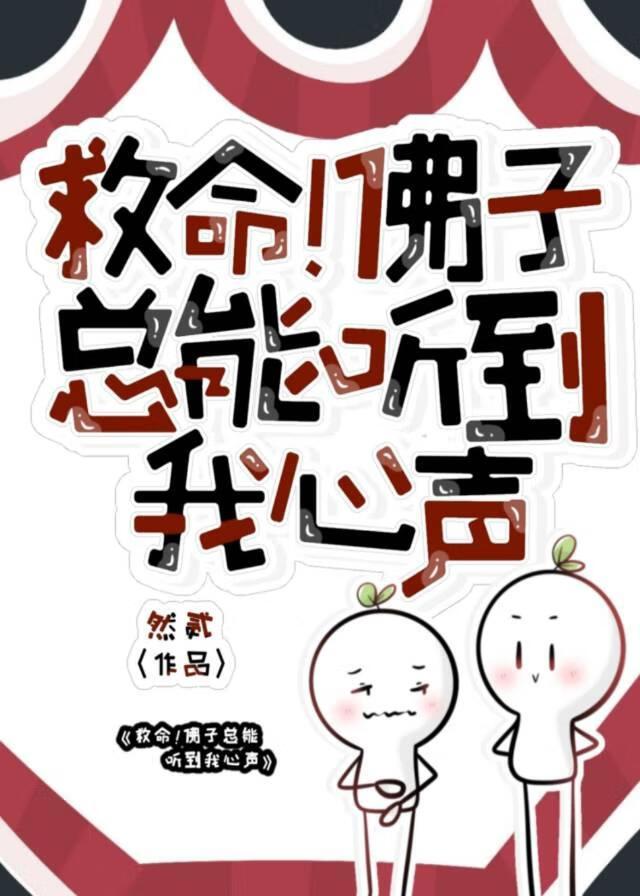 加入我们聆听我的复仇计划