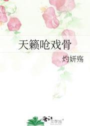 天籁天视频演唱会