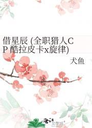 全职猎人中酷拉皮卡