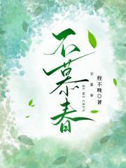 不慕春芳淡妆