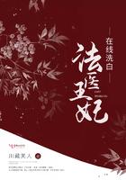 法医王妃有点狂