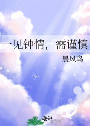 一见钟情的前提是什么