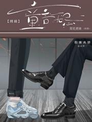 童言无忌真的好吗